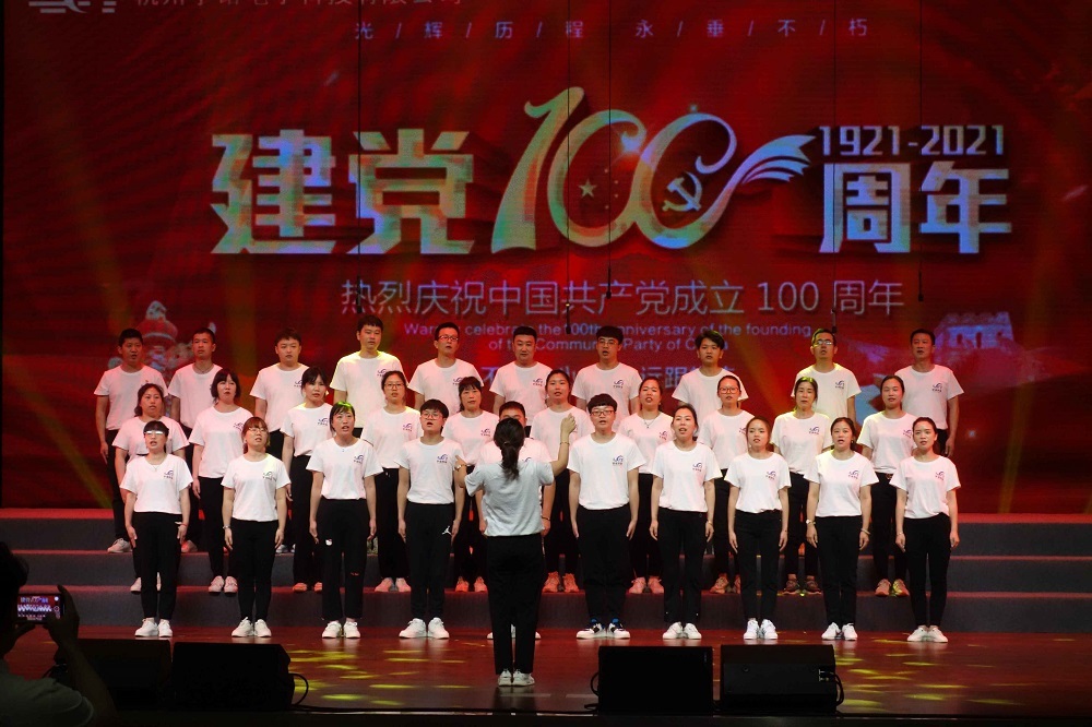 用最美好的頌歌，向黨的100歲華誕獻(xiàn)禮
